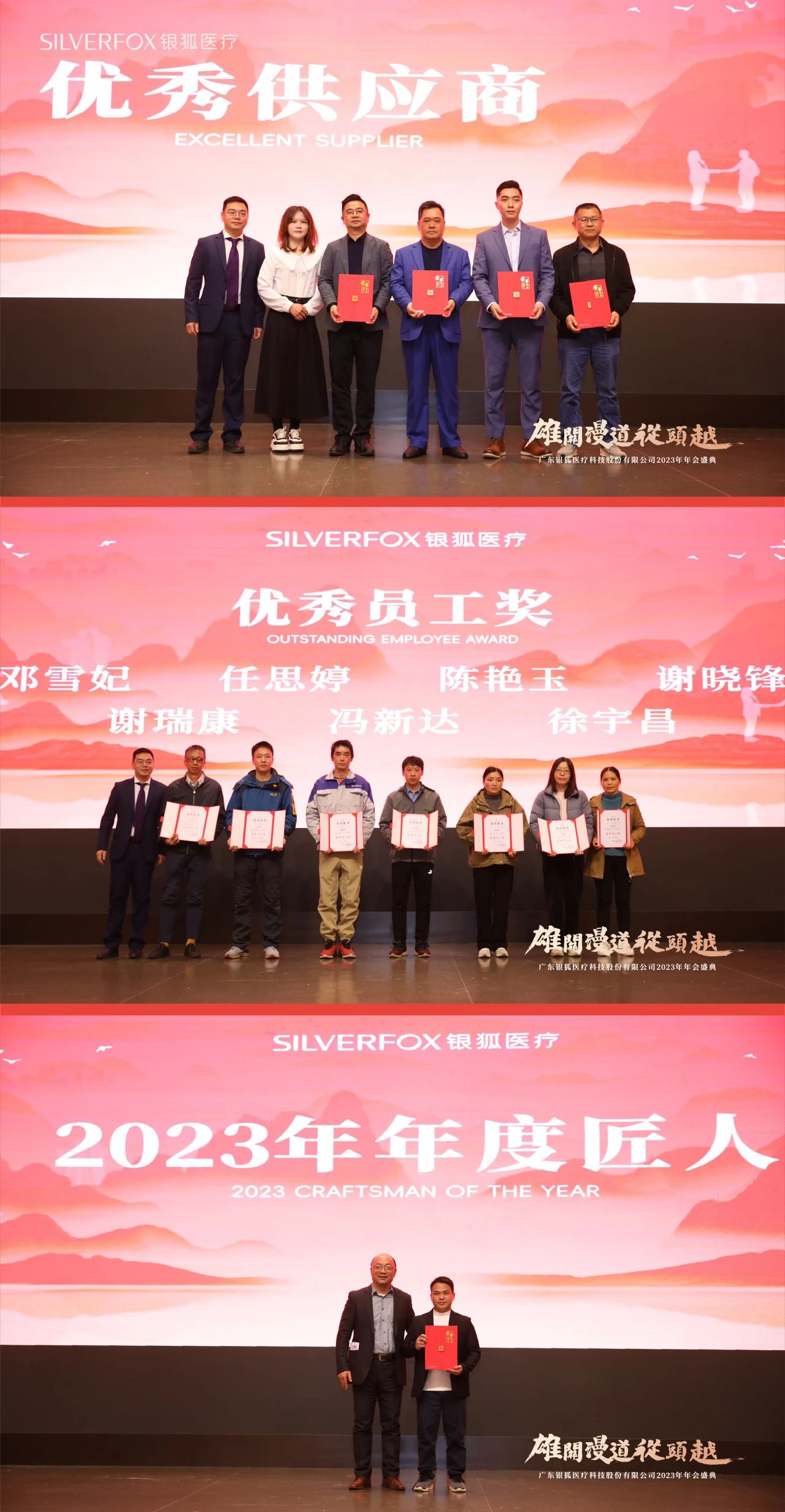 微信图片_20240219135422 微信图片_20240219135422