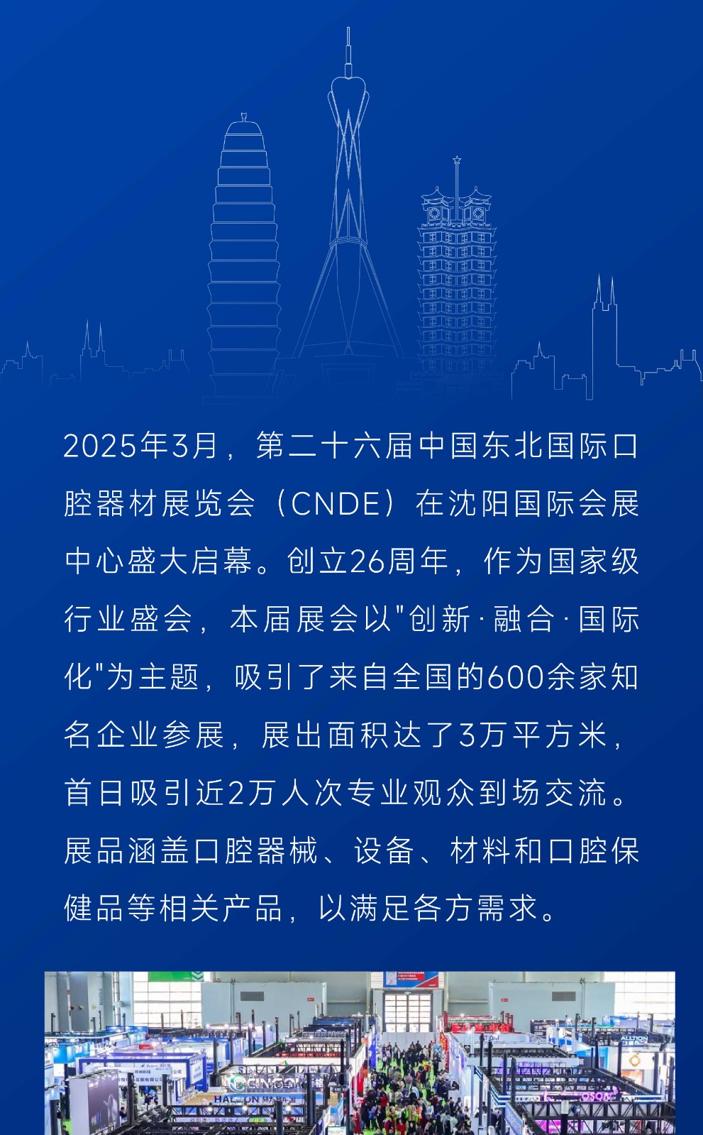 1744073336730087.jpg