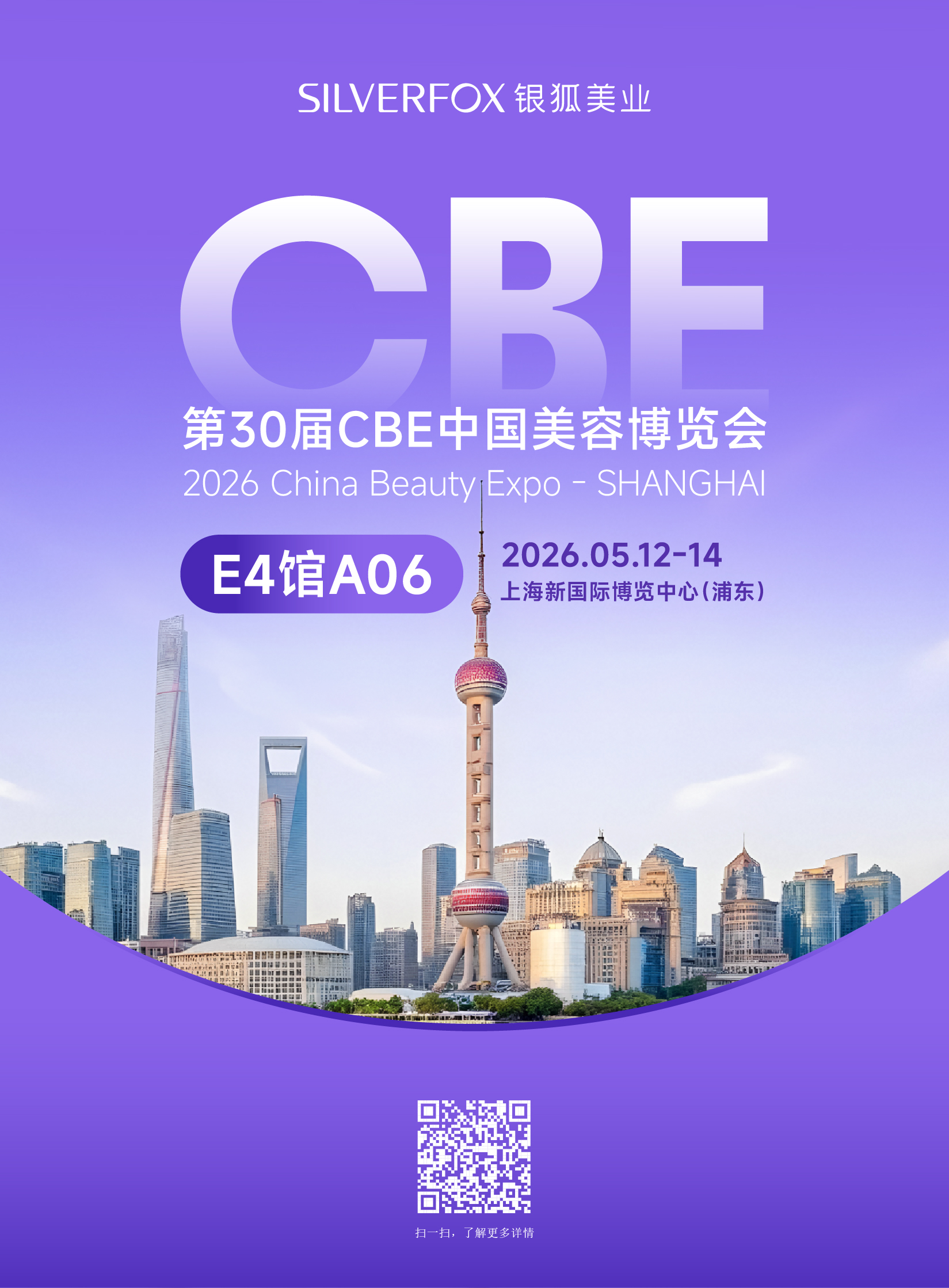 约请函-01